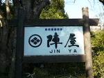 P1000807.JPG